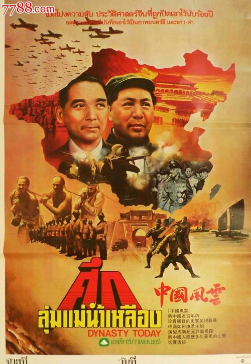 怎么办假中国银行流水打印